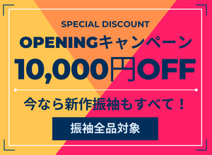 coupon