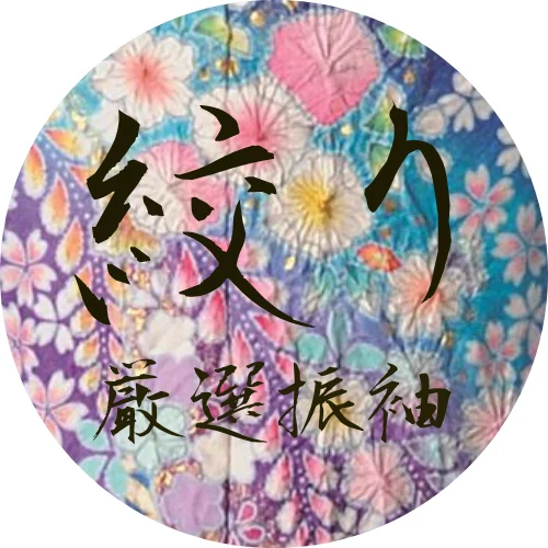 絞り