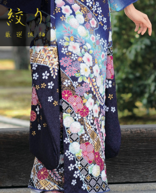 総絞り 辻が花 金駒刺繍 振袖 鹿の子絞り 正絹 黒 白 赤 048