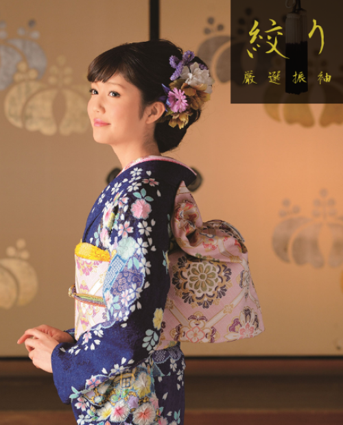 辻が花絞り振袖（紺色）18004 | おりえん 振袖ネットレンタル FURISODE ...