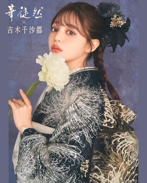 華徒然×吉木千沙都HT-181黒に糸菊｜成人式の振袖ネットレンタル