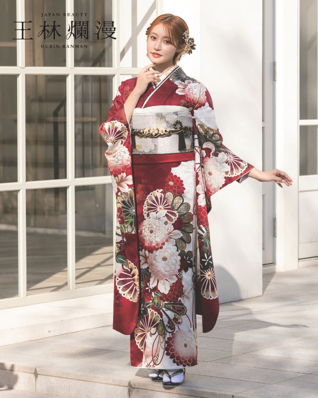 振袖フルセット　振袖ブランド名　王林　OR-327 王林爛漫 OR-327 | 【KIMONO みやこや】振袖選び・レンタル｜栃木県