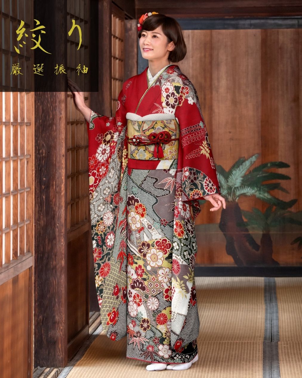 総絞り　正絹振袖　単品　裏打ちあり　164cm前後 P289_image-250x375.jpg