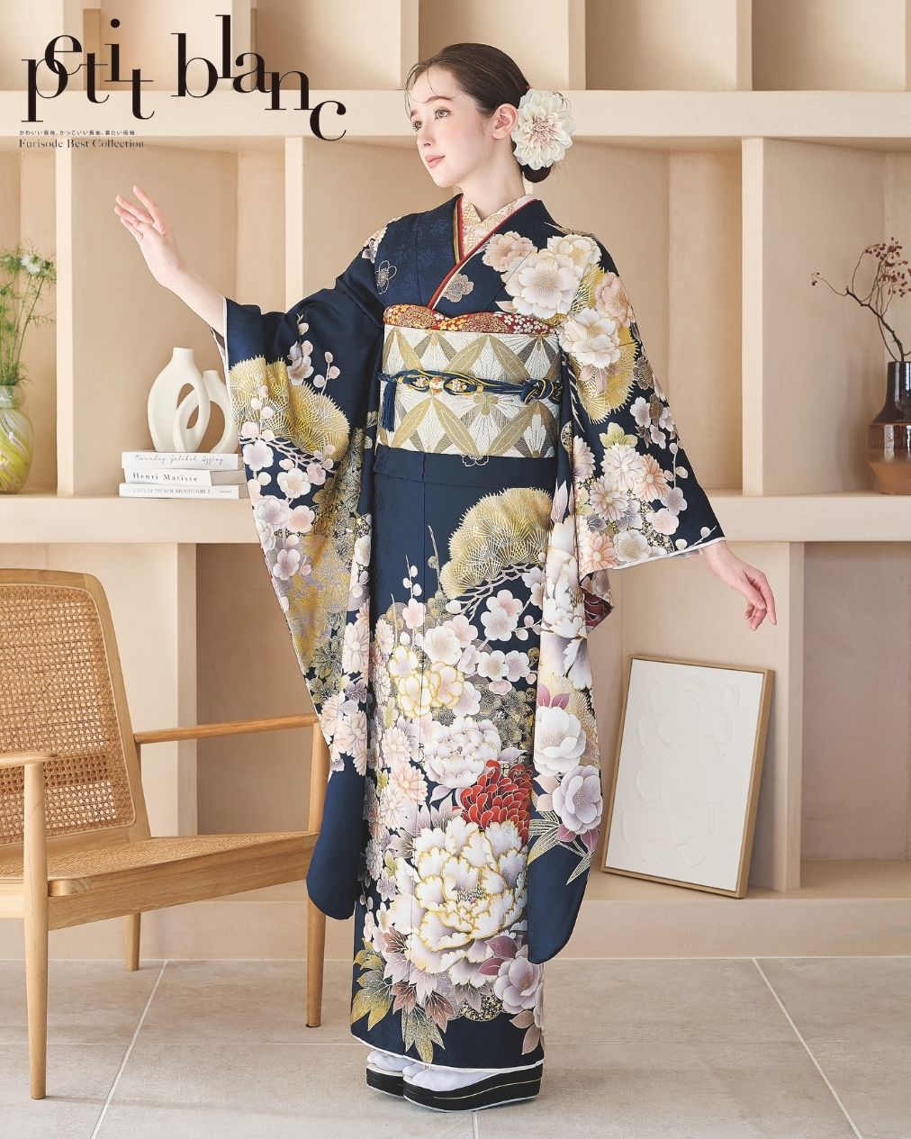 紺地の豪華な牡丹と菊の振袖フルセット(ガード加工・正絹胴裏) 正統派古典 紺色(ネイビー)/金 牡丹柄 豪華 きれいめ 華やか 清楚 大人