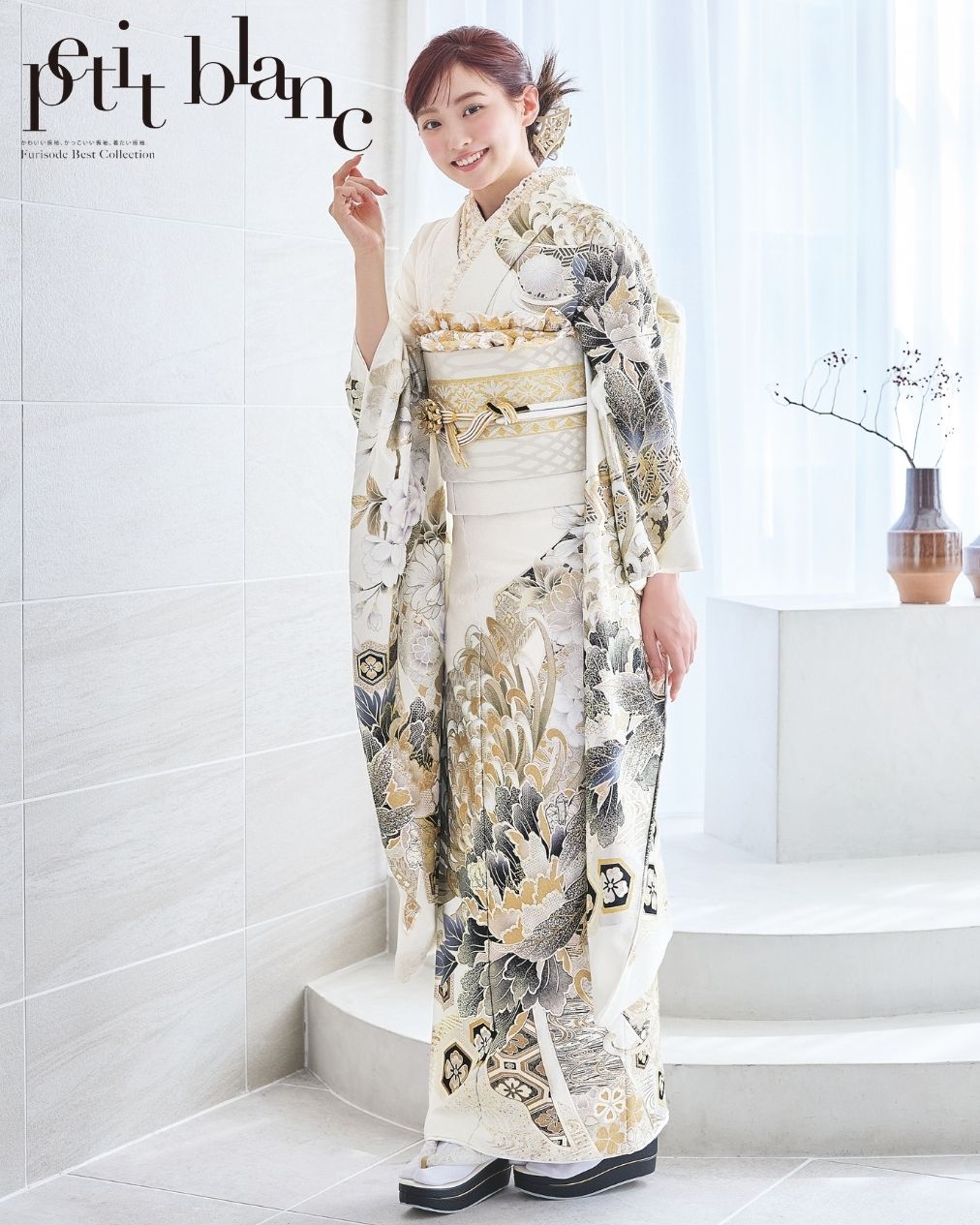 洗練と華やかさが宿る、白金のラグジュアリー振袖｜気品あふれる成人式